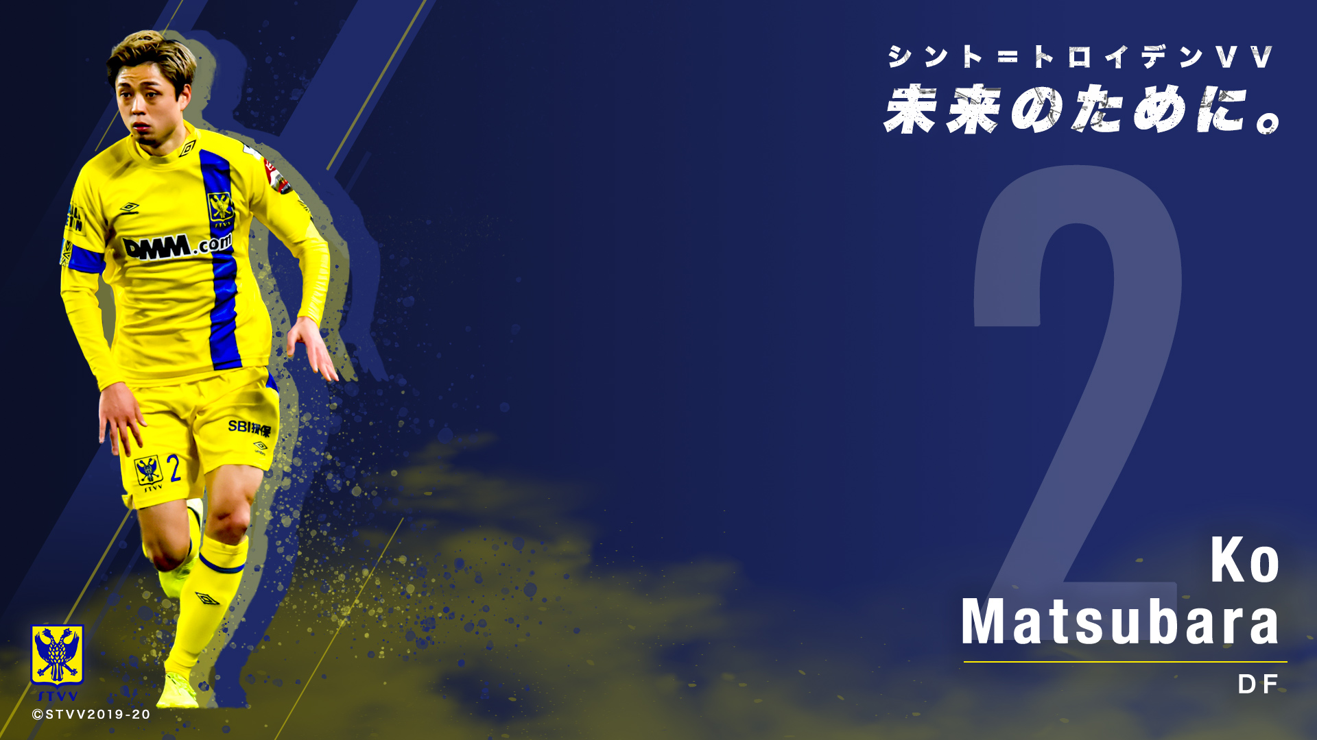 シント トロイデンvv リーグ第28節 オイペン戦 3月1日 月 Am4時45分 No Twitter Estadiumathome Dmmゴールデンマッチ企画 本日 シントトロイデン から出場した シュミットダニエル 松原后 両選手の ビデオ会議の背景にしたい画像 をご用意しました シント トロイデンvv リーグ第28節 オイペン戦 3月1日 月 Am4時45分 No Twitter Estadiumathome Dmmゴールデンマッチ企画 本日 シントトロイデン から出場した シュミットダニエル 松原后 両選手の ビデオ会議の背景にしたい画像 をご用意しました