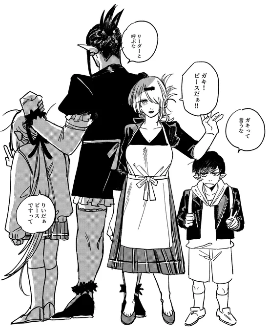 うわついてきた 夏来そう。 