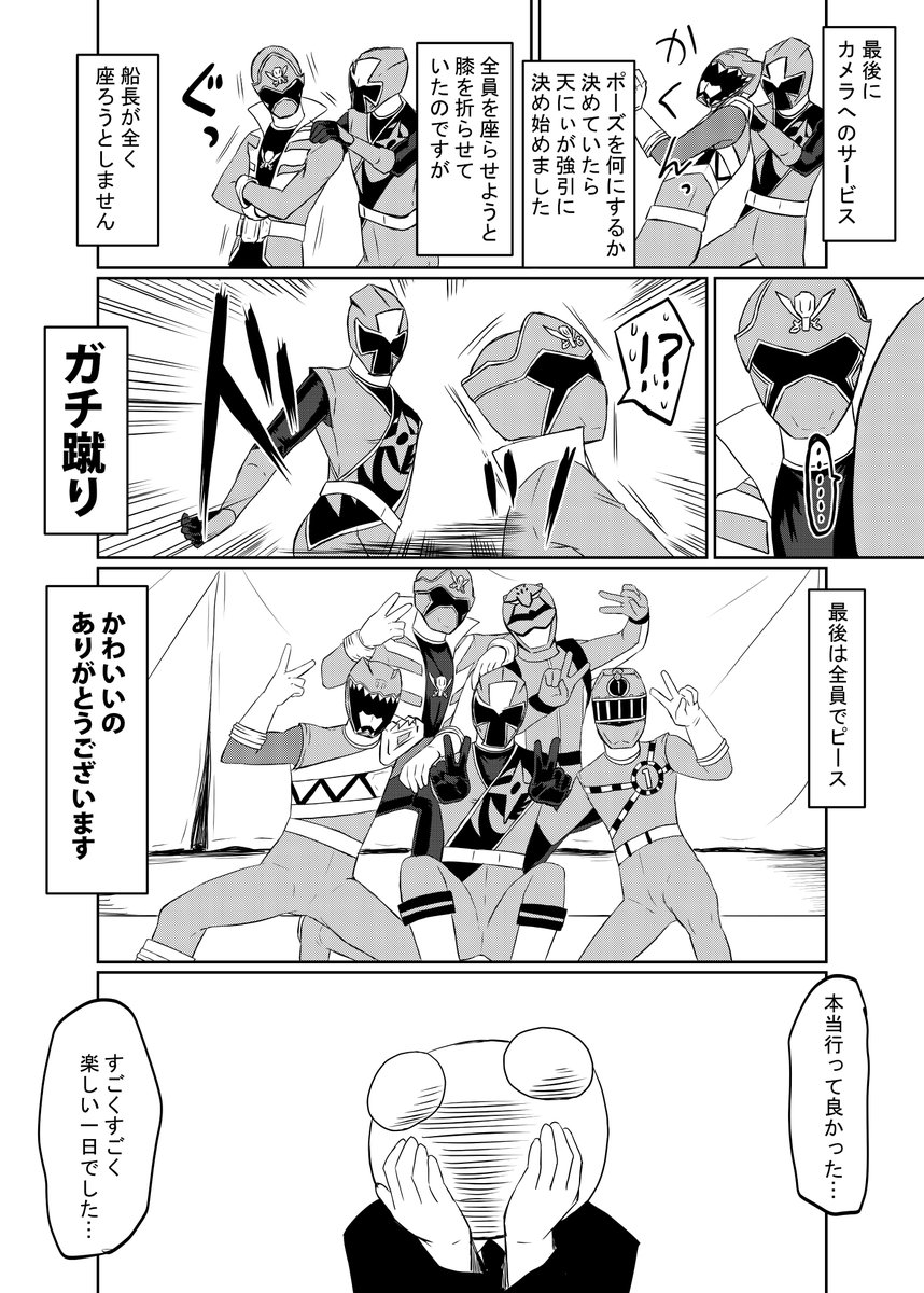 (6/6) 