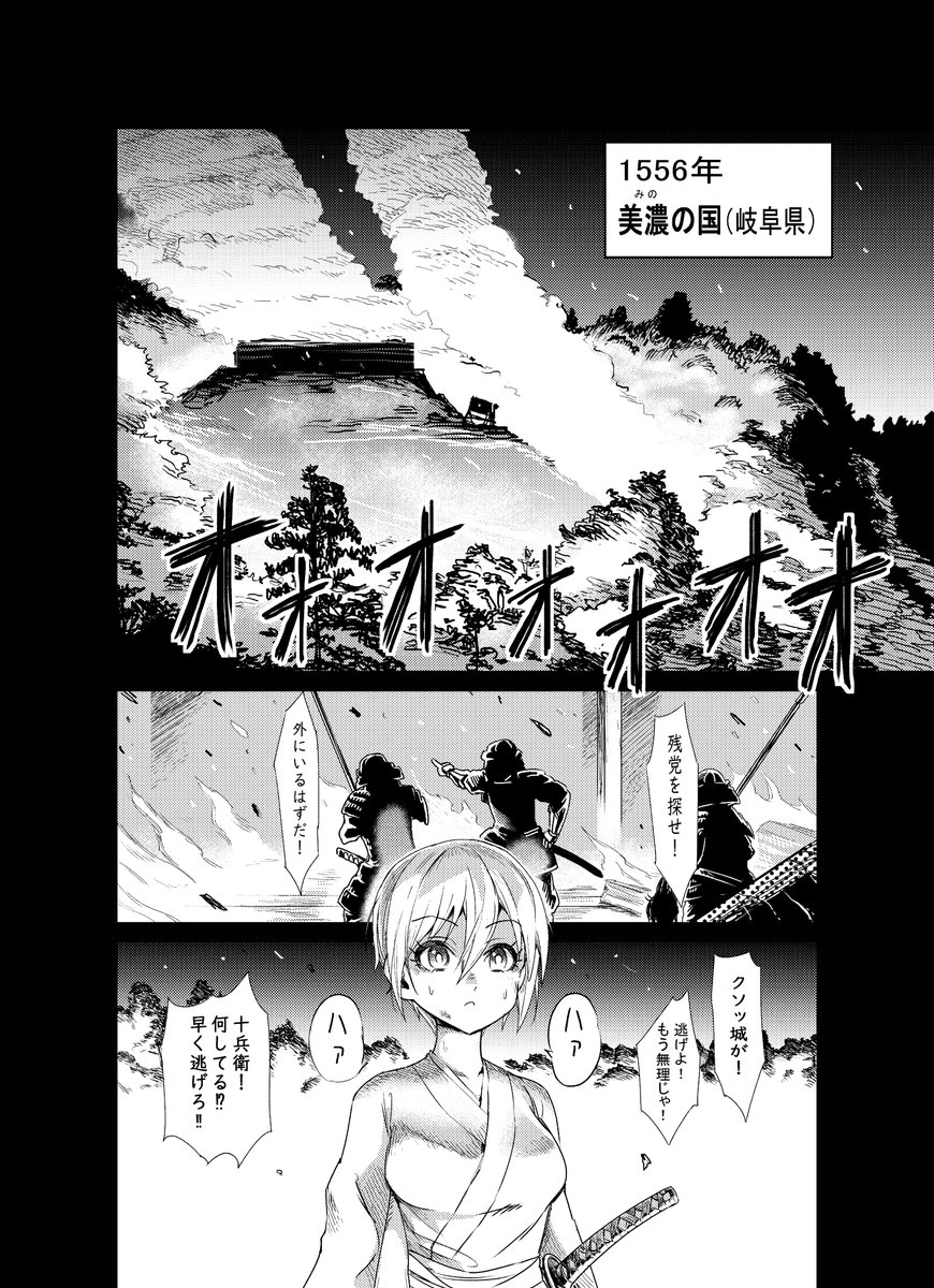 ちょうどここだった 