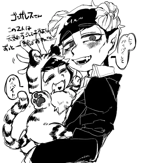 @kdbi8BEnk7mvvIx ゴンザレスさああああん!!!お待たせ致しました!!!
平鬼くんととらくんです!!!!ハッピーセットです!!!(((( 