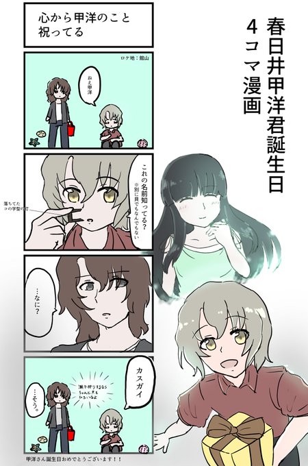 ロティフ 固定に新刊のお知らせ Uui6nskddppyzbn さんのマンガ一覧 3ページ ツイコミ 仮 ロティフ 固定に新刊のお知らせ Uui6nskddppyzbn さんのマンガ一覧 3ページ ツイコミ 仮