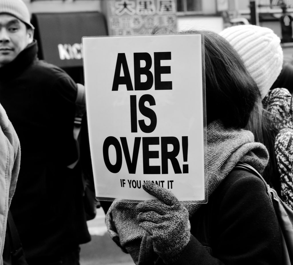 _natsukik's tweet photo. 凄いツイート数になってるし、そろそろこんな時期じゃない?
#AbeIsOver
#安倍やめろ #安倍辞めろ
#検察庁法改正案に抗議します
#検察庁法改正法案に抗議します https://t.co/Iuii8tcLgn
