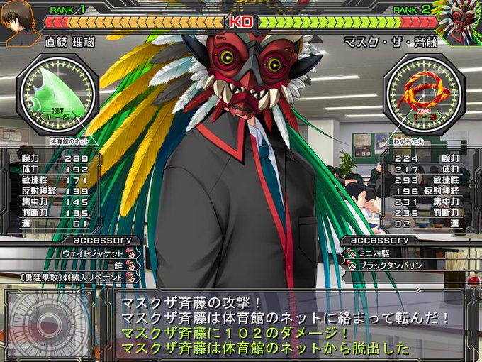 斉藤のtwitterイラスト検索結果 斉藤のtwitterイラスト検索結果