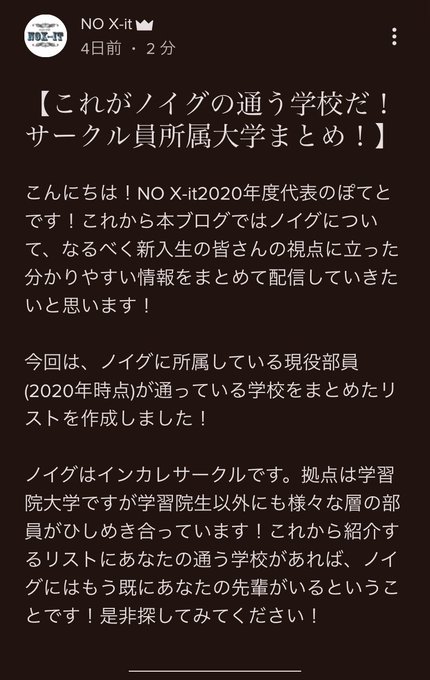 Nox Itさんのイラスト一覧 Nox Itさんのイラスト一覧