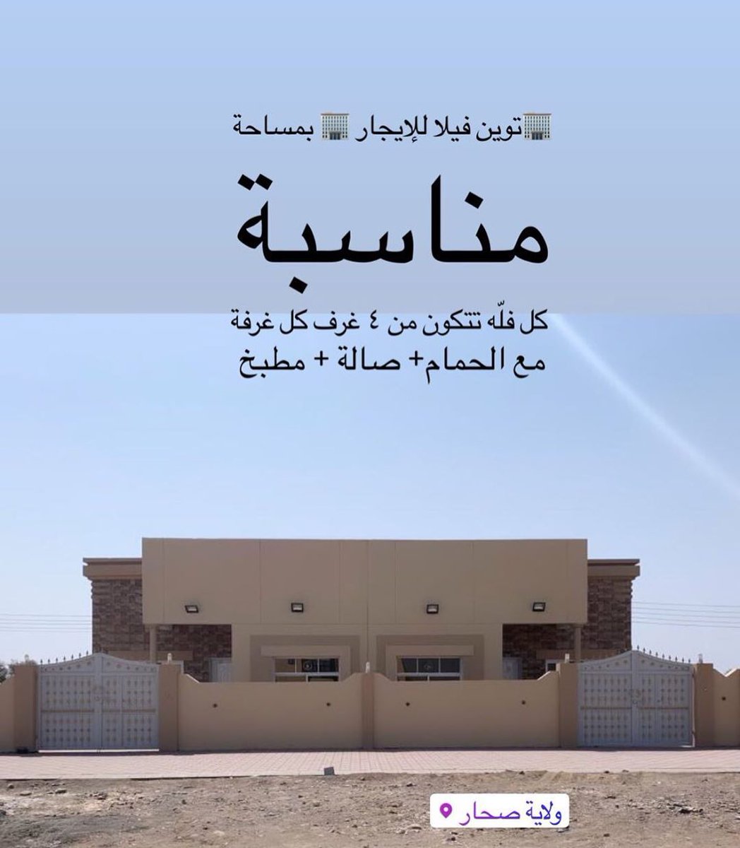 شركة هرمز العالمية ش م م (@hormoz_1) on Twitter photo 