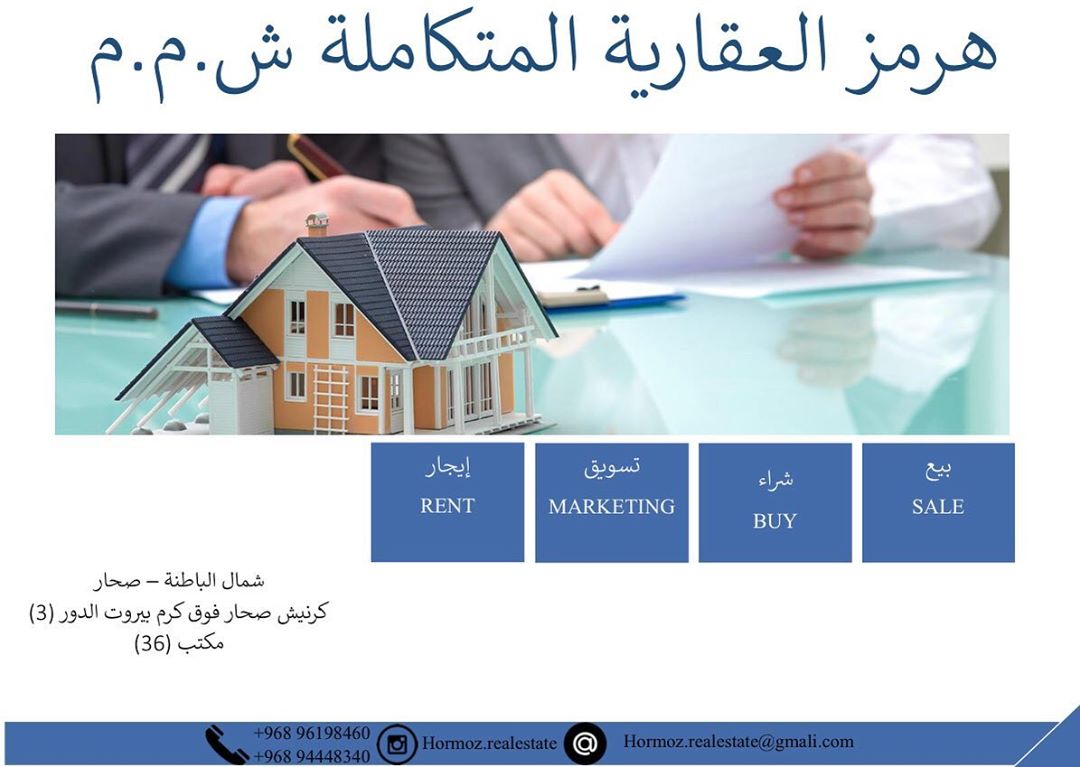 شركة هرمز العالمية ش م م (@hormoz_1) on Twitter photo 