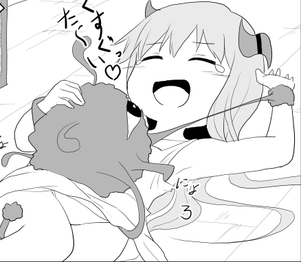 そこの目玉代わって 