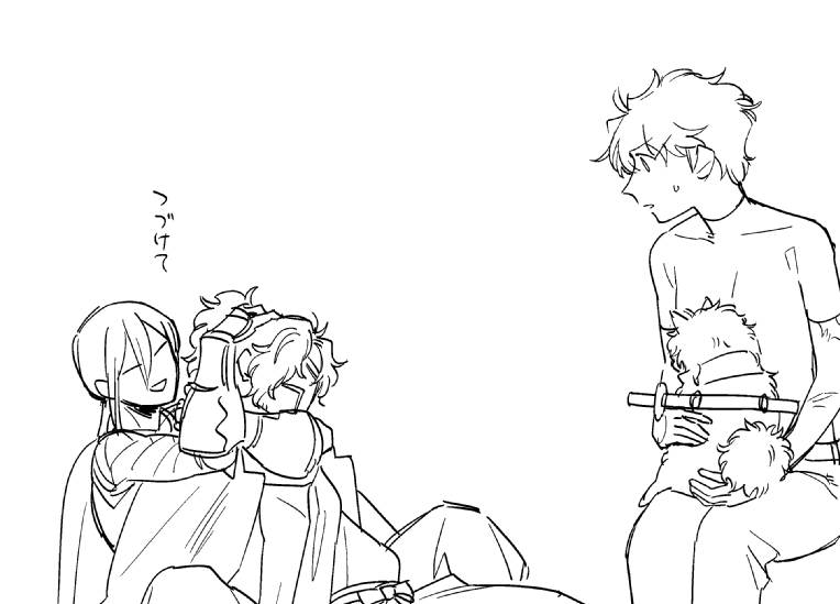 ぐだお♀ 
