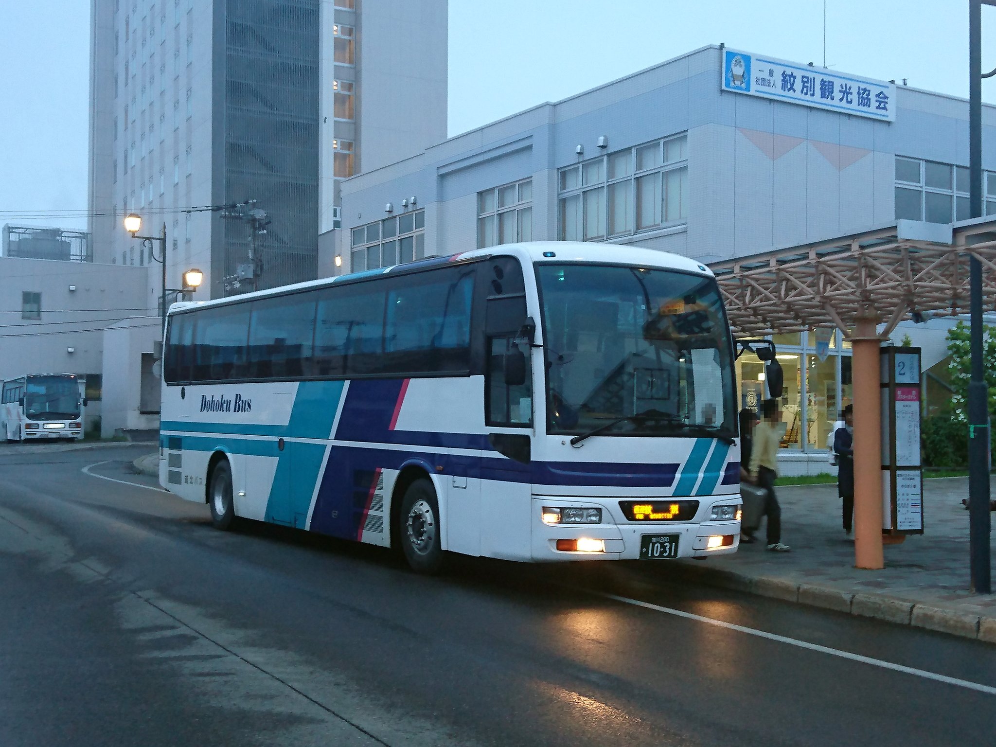 Imo 17年7月 初めての紋別へ 1枚目 札幌 紋別 高速流氷もんべつ号 直行便 に乗車 紋別ターミナル到着時に撮ったもの 2枚目 紋別 旭川 特急オホーツク号 の乗車券 現在はこのタイプの切符 Imo 17年7月 初めての紋別へ 1枚目 札幌 紋別 高速流氷もんべつ号 直行便 に乗車 紋別ターミナル到着時に撮ったもの 2枚目 紋別 旭川 特急オホーツク号 の乗車券 現在はこのタイプの切符