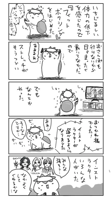 わたしは声優さんについて詳しくないのでいつも「この人とこの人同じなの!?!?」ってびっくりしてる 