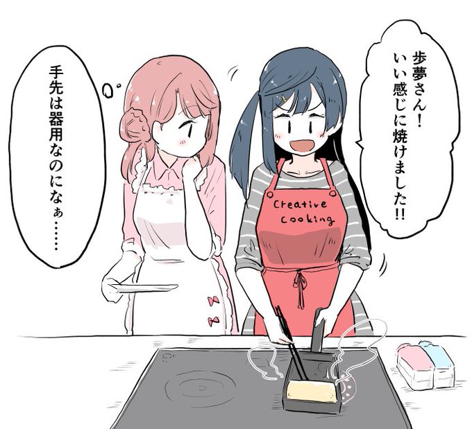 ハイライト⑥
49.せつ菜×歩夢
50.イチャイチャ理亞ルビィちゃん
51.ようまりちゃん
54.ようルビ 