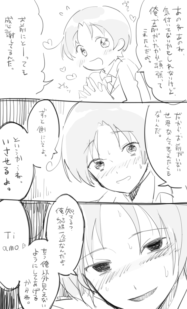 NE00rk's tweet photo. だんだん様子がおかしくなってくフェリちゃんの夢絵 https://t.co/5UYKsVGPJc