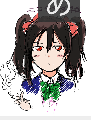 お邪魔しました 