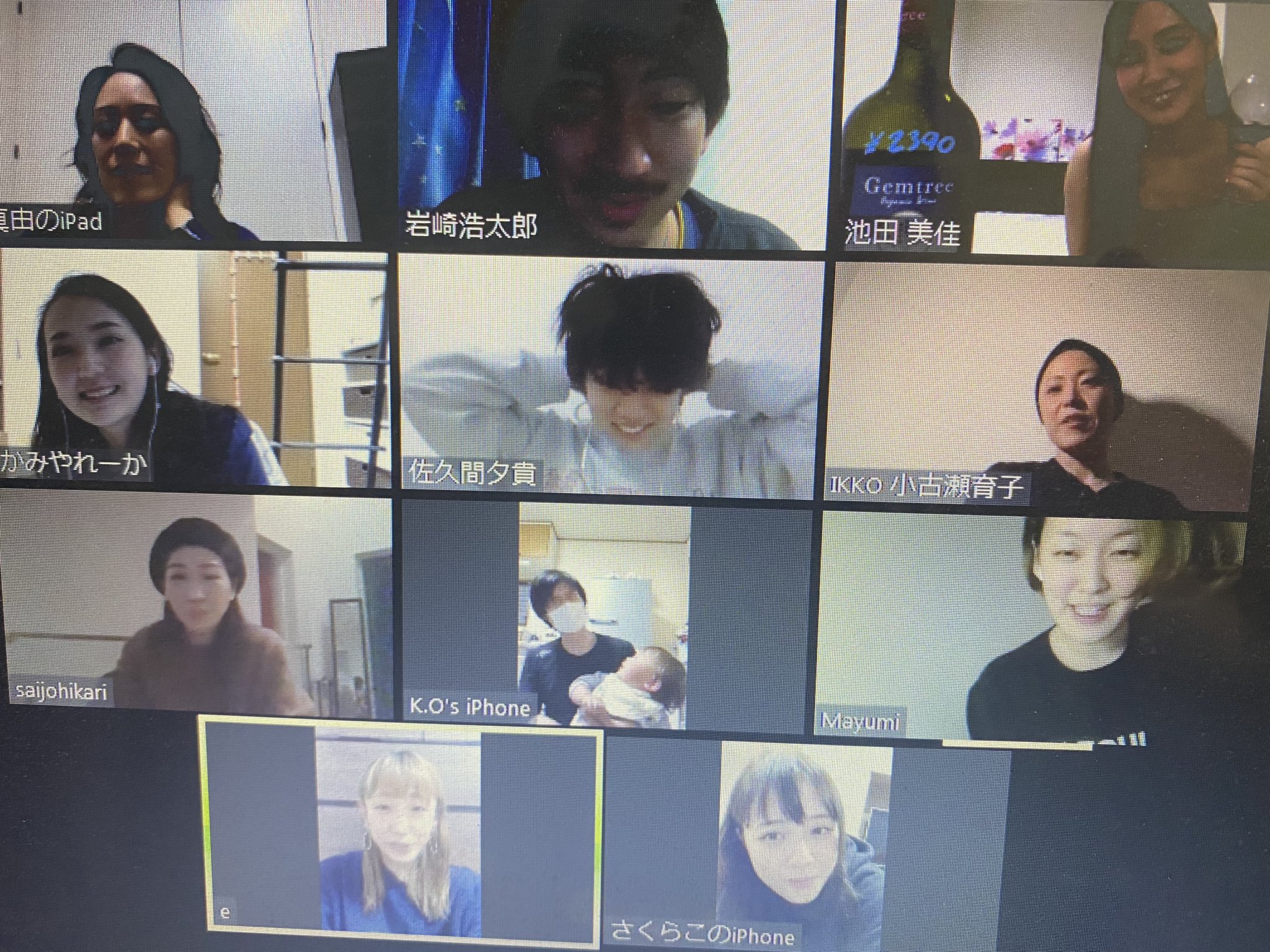 西條ひかり Twitter Search Twitter
