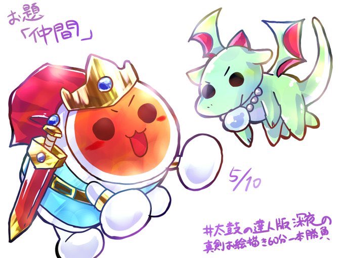 太鼓の達人のtwitterイラスト検索結果 古い順