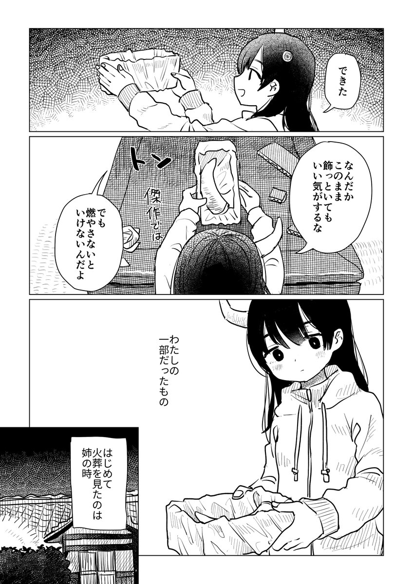 (2/3) 