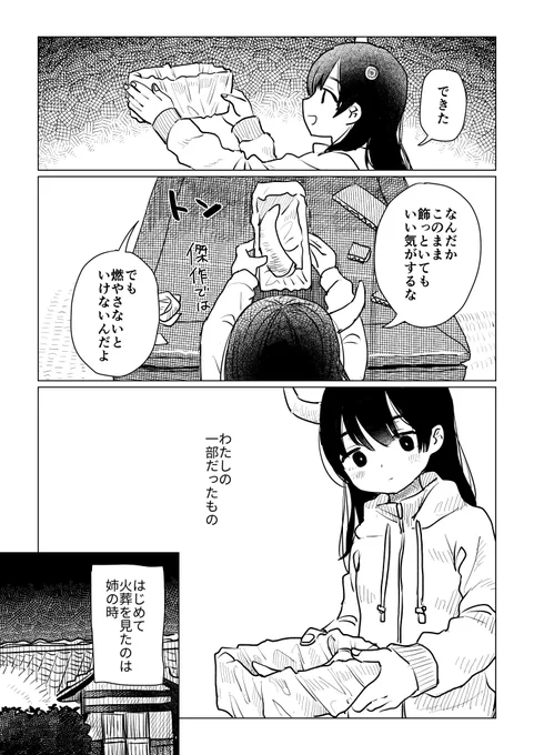 (2/3) 