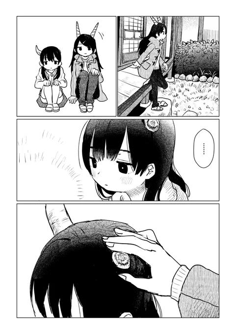 (3/3) 