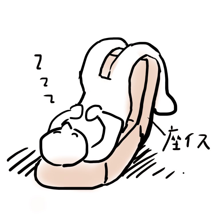 夜ご飯食べて変な体制でくつろいでたら寝てた 