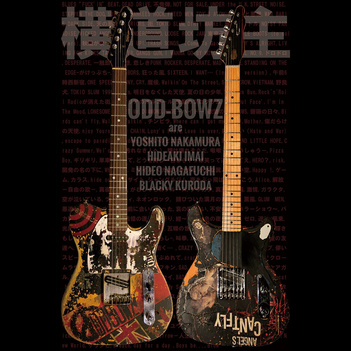 横道坊主 Official A Twitter New Items 5月31日締め切り 受注生産 サインボード バラ売り アルミニウムのボードにフルカラーでプリント 義人 今井 英男 黒田 Uk アー写 コラージュ ギターの単体1枚売りになります 1枚 3 000 製作 協力 Kps