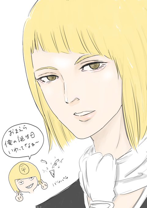 平子真子のtwitterイラスト検索結果 古い順 平子真子のtwitterイラスト検索結果 古い順