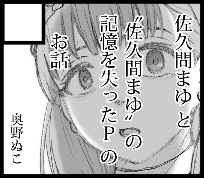 まゆ日記 を含むマンガ一覧 古い順 ツイコミ 仮