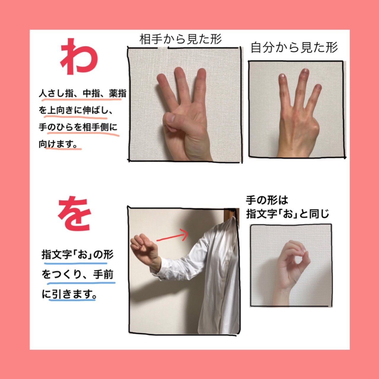 日本福祉大学 部聴覚障害者問題研究会 加絵手 Nfu 1kaede Twitter