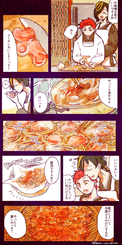BadAss親子丼Temple
みんなでおいしい肉を食べよう 