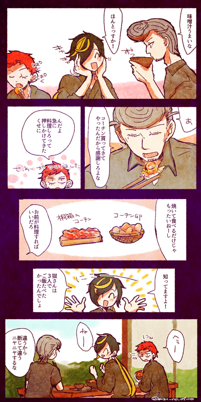 BadAss親子丼Temple
みんなでおいしい肉を食べよう 