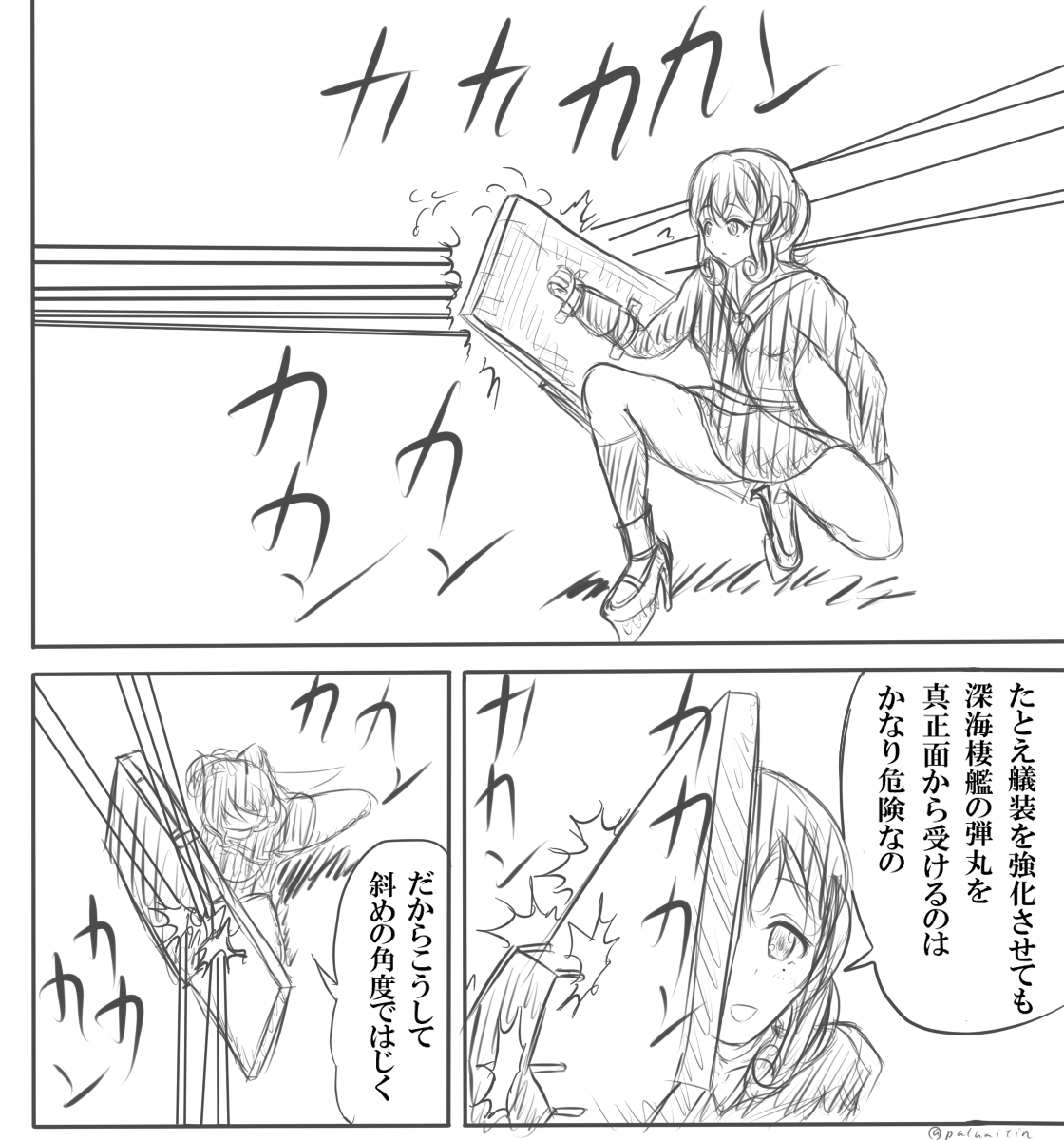 5月10日は後藤の日(?) 