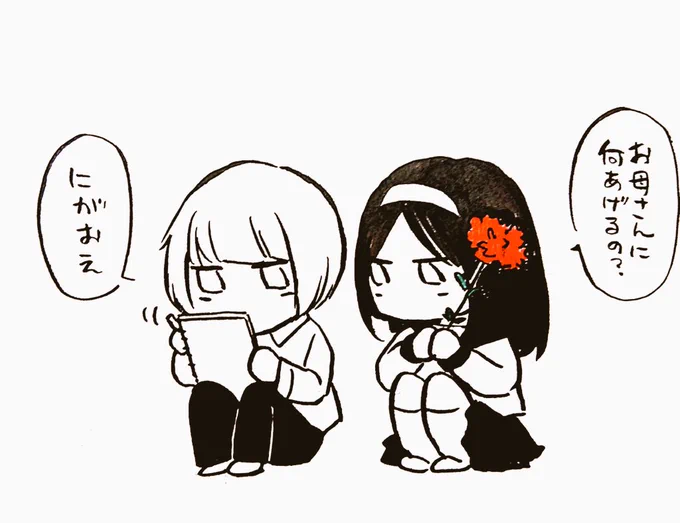 ははのひ 