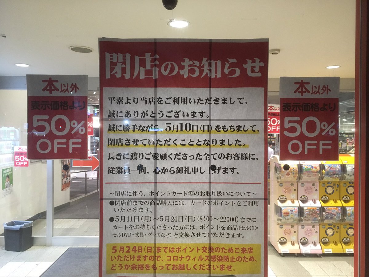 zweigen12's tweet photo. #DMM の原点のKCラストデーという事で、今までの感謝を込めて最後の買い物。#加賀市 って地方都市でも、24時間365日営業で資料や文具が手に入るというのに随分と助けられたなって。#STADTLER の0.9ミリシャープペンはラフ書き、#sketchbook の2.5ミリ方眼は思い浮かんだイメージの記録に最適。 https://t.co/muGhnbT2gP