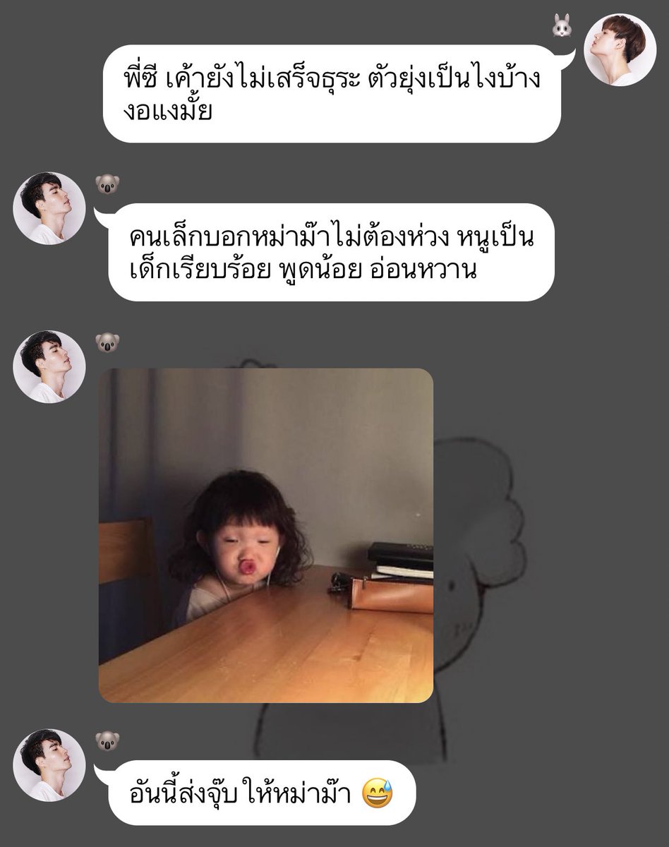 [very short fic]           +     อย่าฝากลูกไว้กับพ่อ    ___________________________          #ZaintSee