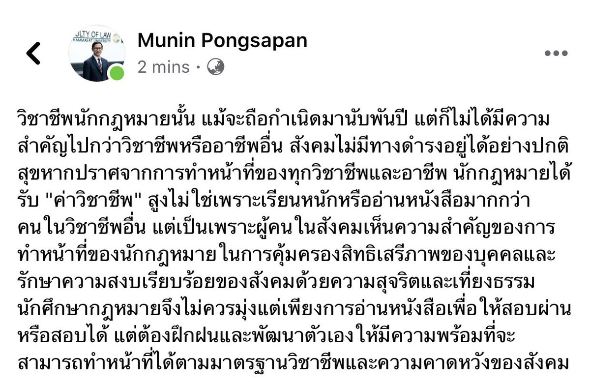 mospruk's tweet photo. คณบดีมาแล้วววววว https://t.co/GR5zudj03J
