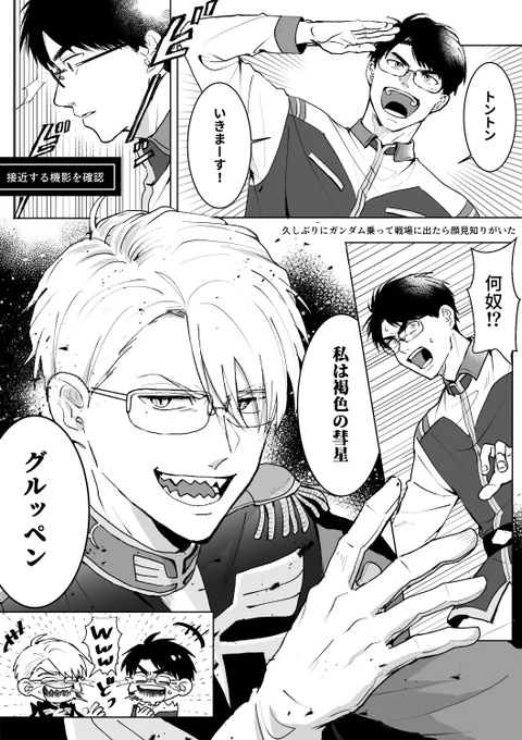 笑いのツボが一緒◎ 