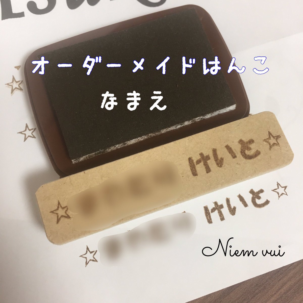 Niemvui10's tweet photo. 初めまして！
消しゴムはんこ作家Niem vui(イェンブイ)です。
これから消しゴムはんこを始めとしたハンドメイド作品をUPしていきます。
良かったら「いいね」「リツイート」「フォロー」をお願いします☺️

minne、メルカリにて販売中！！ https://t.co/5wLjH0ESsd