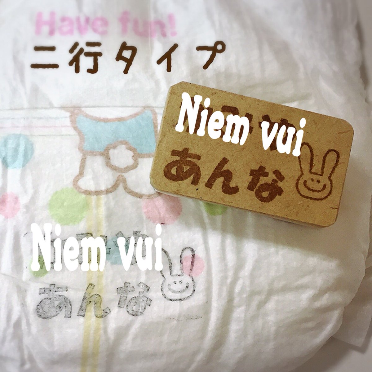 Niemvui10's tweet photo. 初めまして！
消しゴムはんこ作家Niem vui(イェンブイ)です。
これから消しゴムはんこを始めとしたハンドメイド作品をUPしていきます。
良かったら「いいね」「リツイート」「フォロー」をお願いします☺️

minne、メルカリにて販売中！！ https://t.co/5wLjH0ESsd