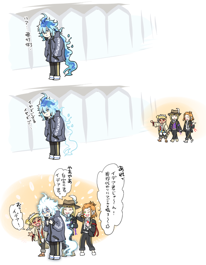 なまこ つい陽キャには髪色で感情がでてしまうイデア ツイステファンアート