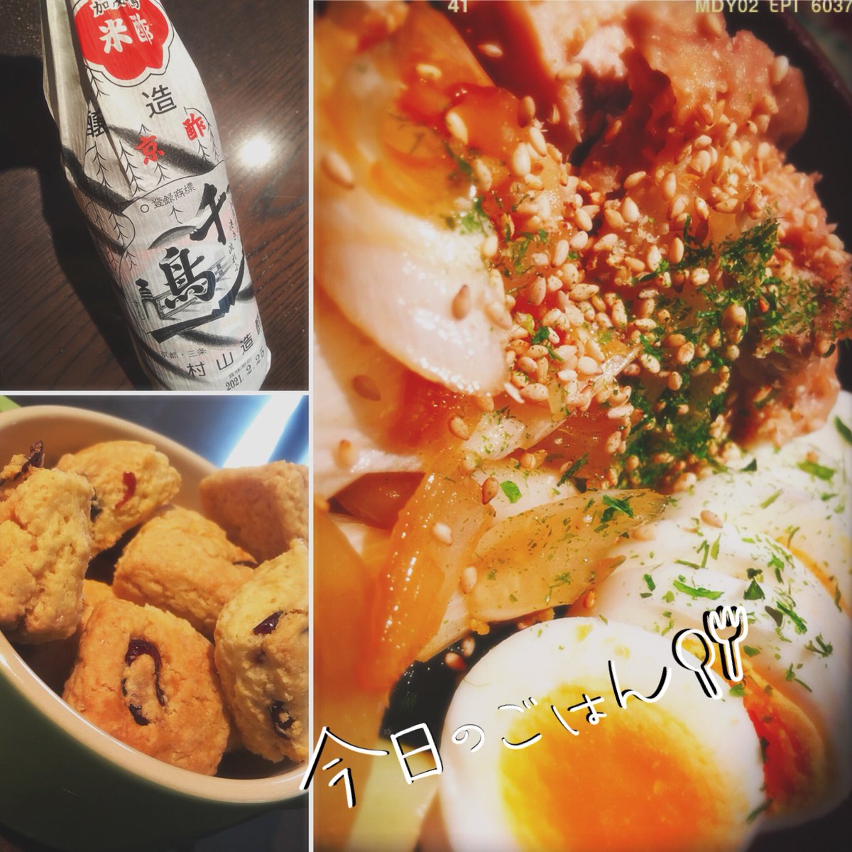 Azmax On Twitter 作って食べて はぁー幸せ 千鳥酢使って 鶏もも肉のさっぱりウマウマ丼と安定のグルテンフリースコーン 元体育教師 Yogalife Glutenfree うちごはん 芋ジャージ先生 米粉 あずまっくすレシピ グルテンフリー グルテンフリー