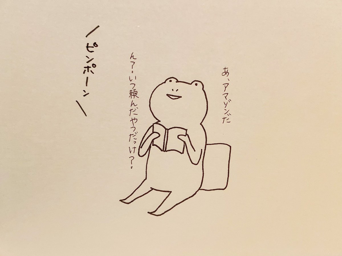 ニコースキー ニコースキー