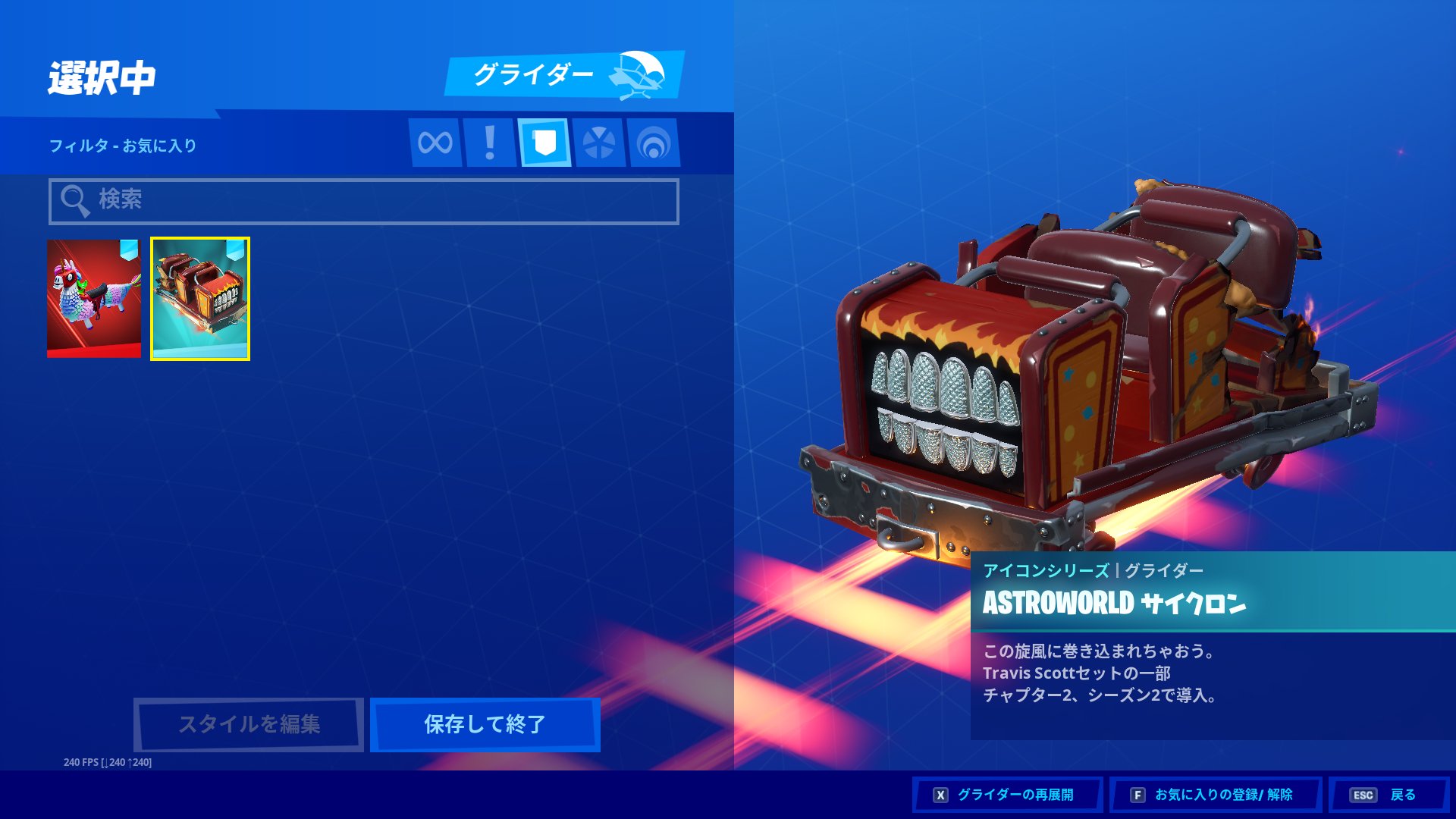Nephrite ネフライト 競技シーンでラマグライダーが使えないから Astroworldサイクロンの使用率めちゃ上がっているの笑うwww T Co Wzpqnwfq8p Twitter Nephrite ネフライト 競技シーンでラマグライダーが使えないから Astroworldサイクロンの使用率めちゃ上がっているの笑うwww T Co Wzpqnwfq8p Twitter