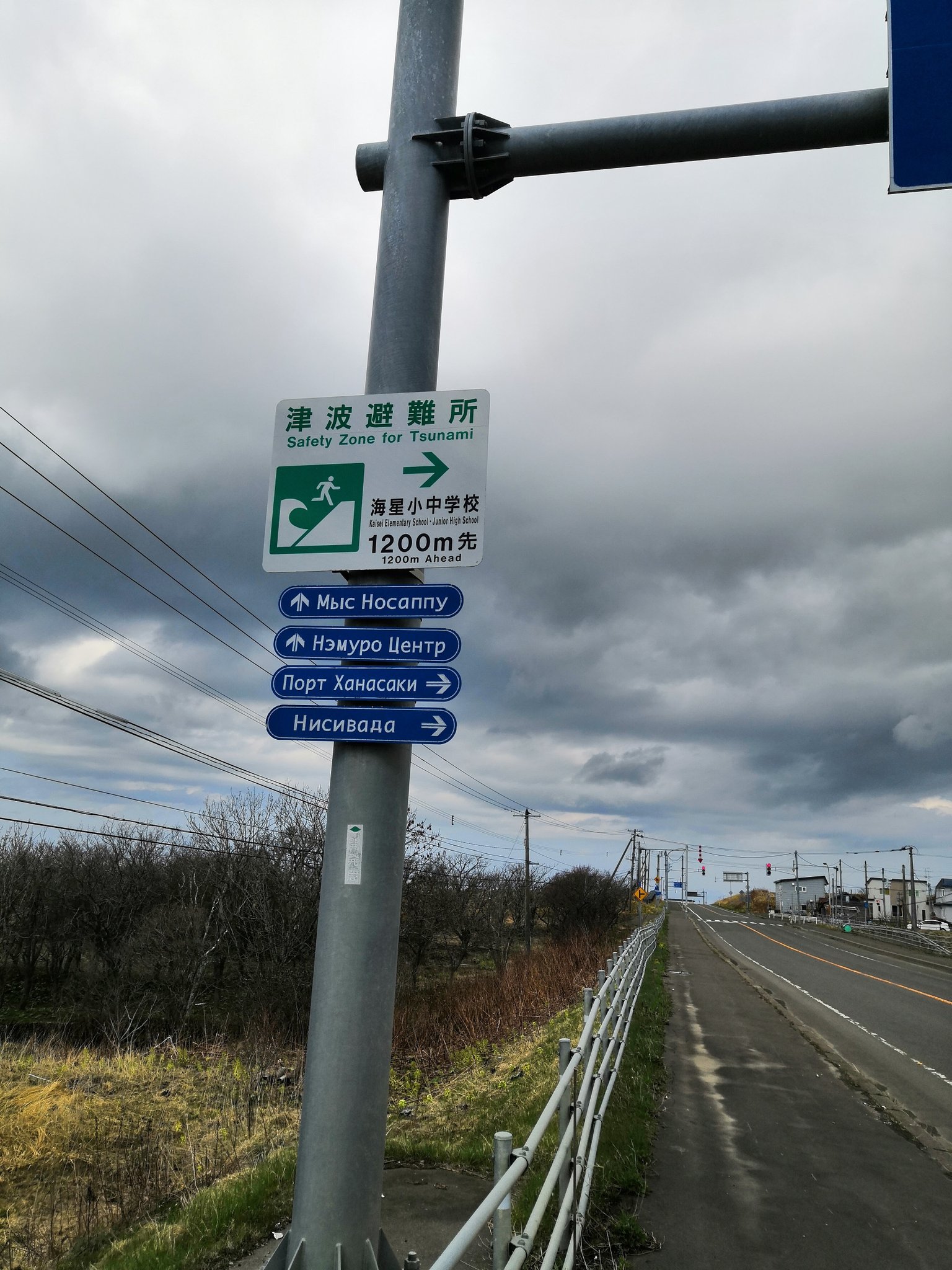 Simon Sin 韓国語で道案内の標識を出すと ここは日本だ ハングル表記やめろ と怒る人がいるのだがどういうわけかロシア語の場合は全く怒らないのはふしぎである 道路案内標識 T Co Uotawc86ox Twitter