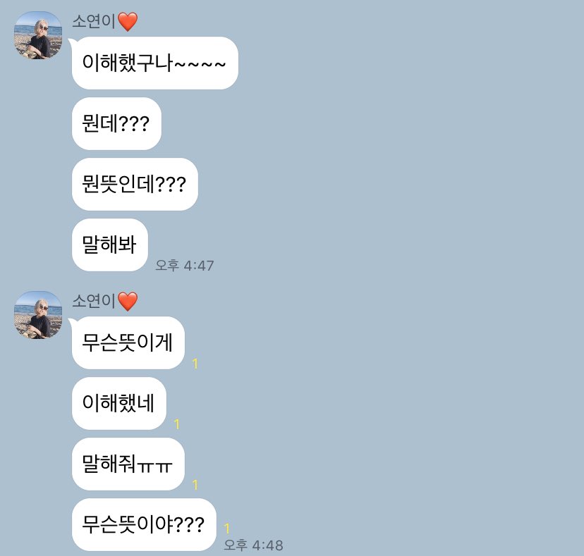 GidleTalk's tweet photo. #농젤 어차피 지는건 송농기 https://t.co/UL9DYKgZzZ