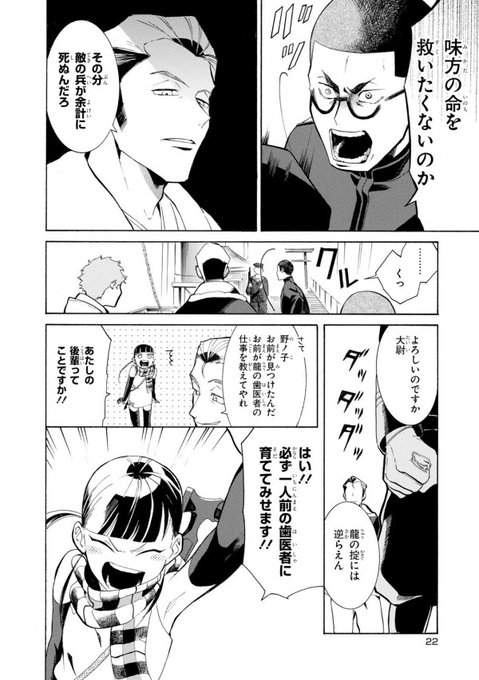 Dentistのtwitterイラスト検索結果 古い順 Dentistのtwitterイラスト検索結果 古い順