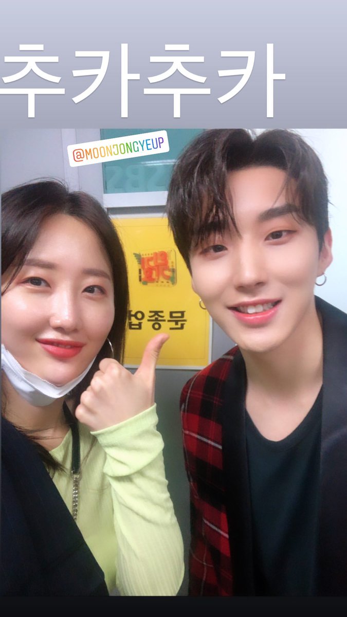 KathyMyon's tweet photo. Jongup and Daehyun from ez4866's IG stories 🥰 https://t.co/p1F0mEjFx5
