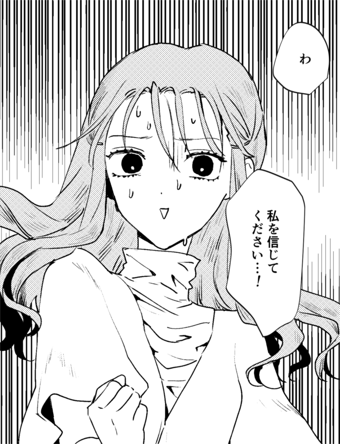 春まとめ 