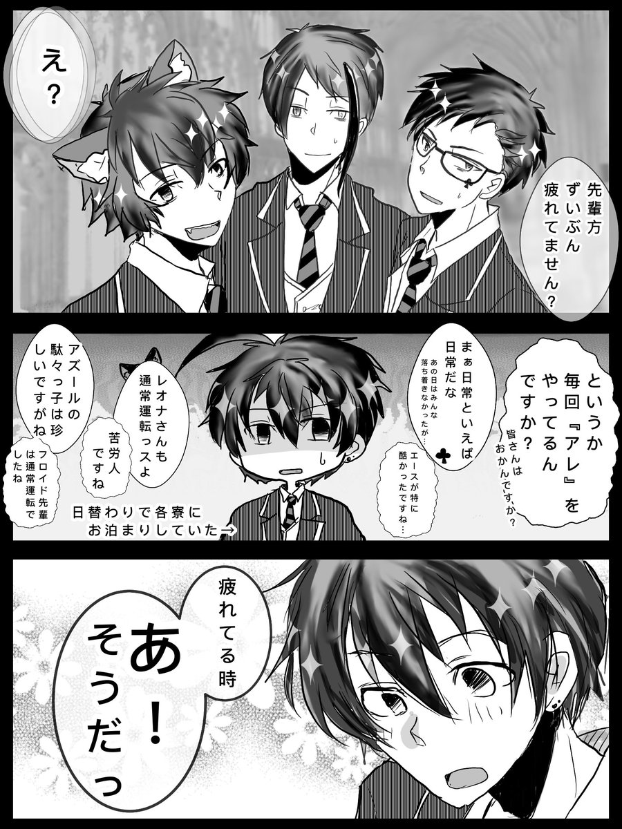 Twoucan ねこなび デジアナ社畜ver 3 Nekonavi222