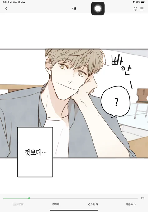 Ahh hes so pretty 