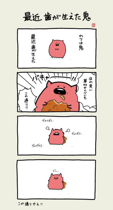 お文具 Youtube Imoko Iimo さんのマンガ一覧 ツイコミ 仮 お文具 Youtube Imoko Iimo さんのマンガ一覧 ツイコミ 仮
